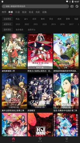 喵次元无广告版