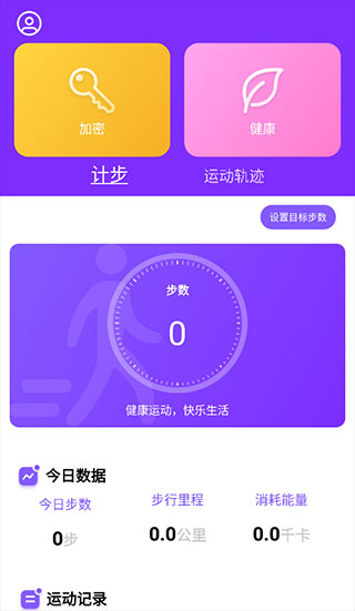 health2健健康康