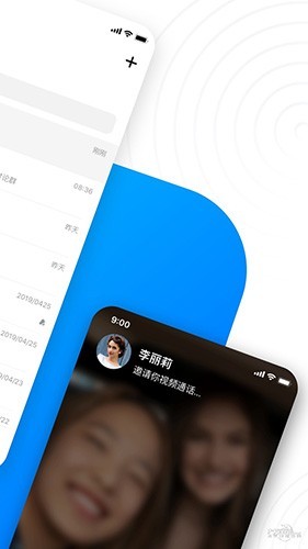 68聊天软件安卓版