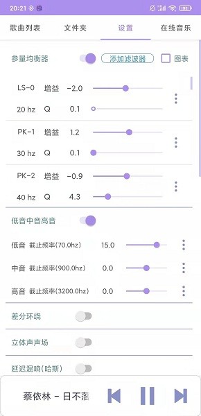 若可音乐
