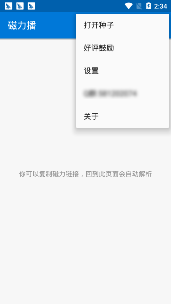skrbt官方浏览器
