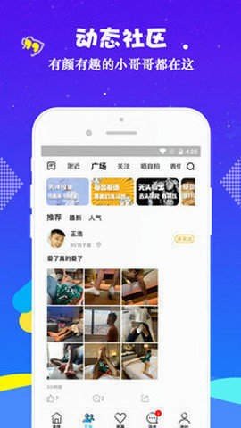 gtv小蓝视频官方版