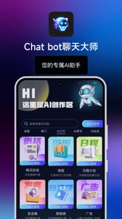 chatbot