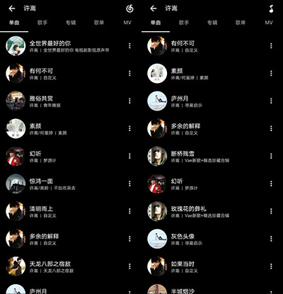 倒带音乐最新版