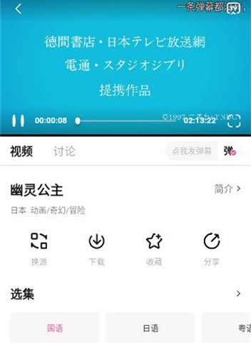 鸭梨鸭梨动漫