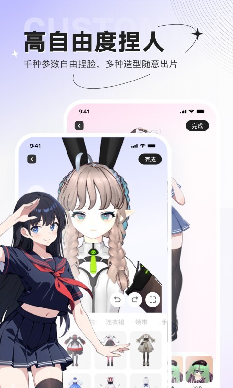 zrole官方正版