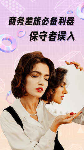 面具公社免费观看版