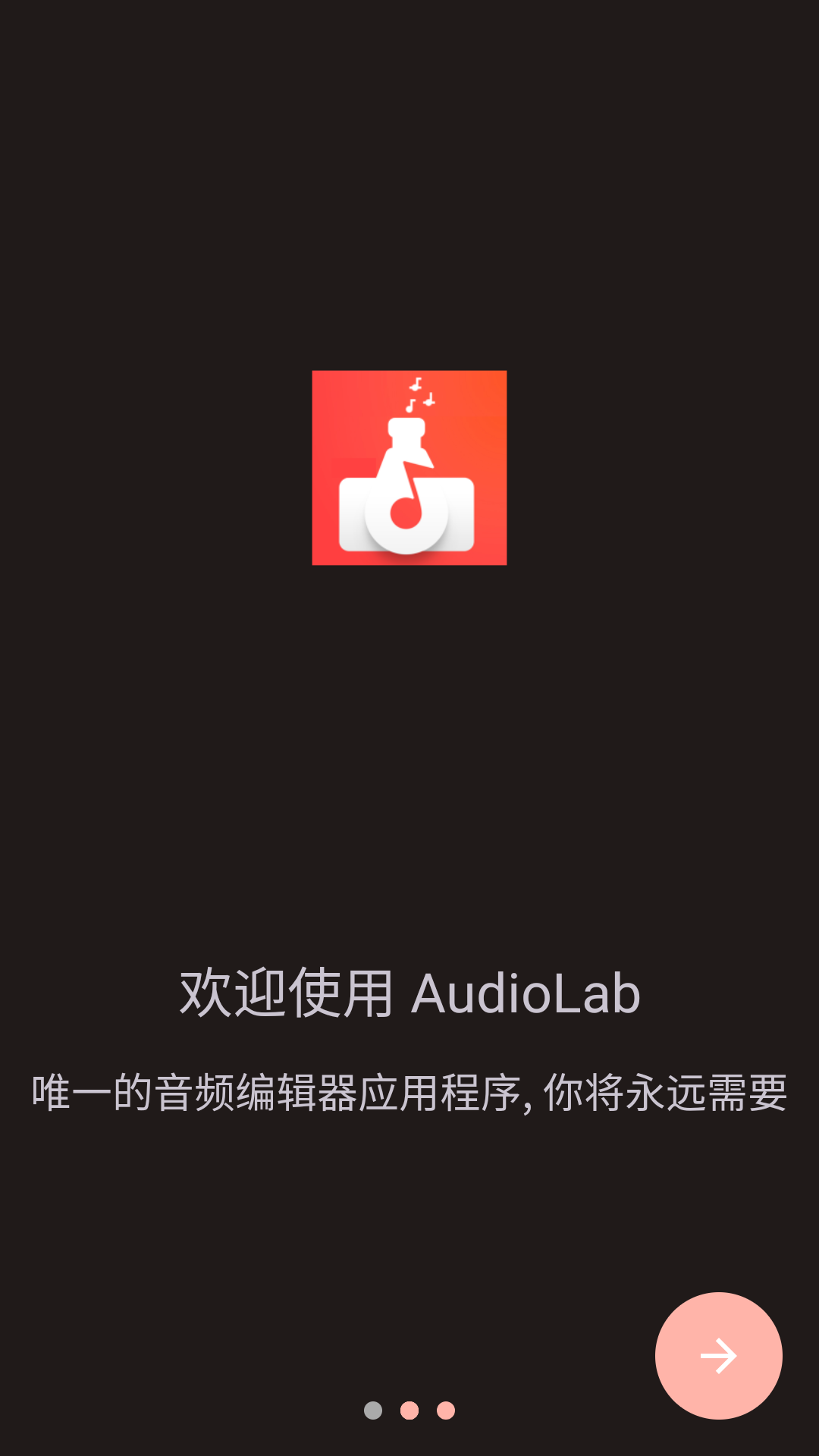 audiomack