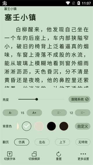 9x阅读器