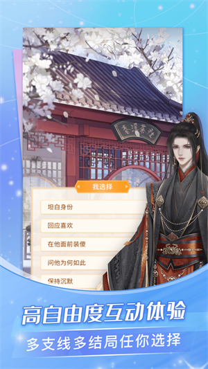 点点穿书有无限能量不用看广告
