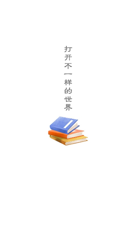 海棠书城app