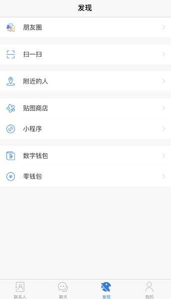 土豆聊天potato免费