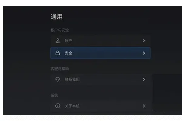 小薇直播tv版
