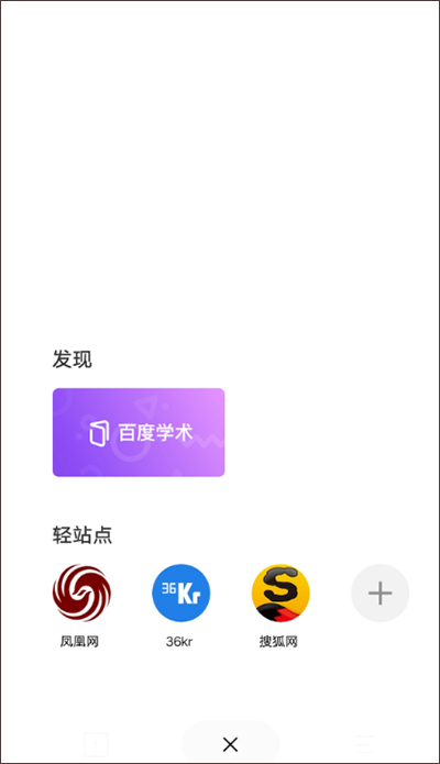 简单搜索