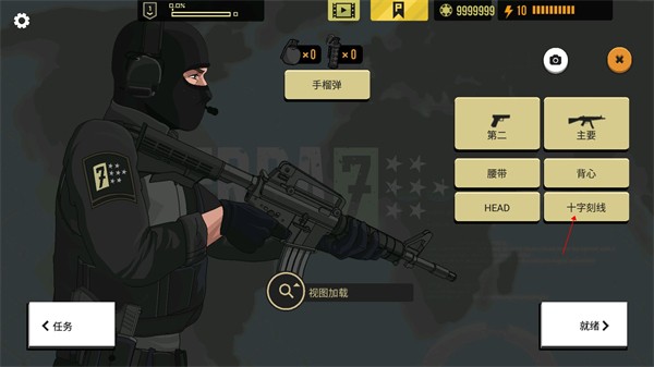 塞拉七号中文版破解版