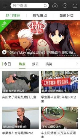 大海视频