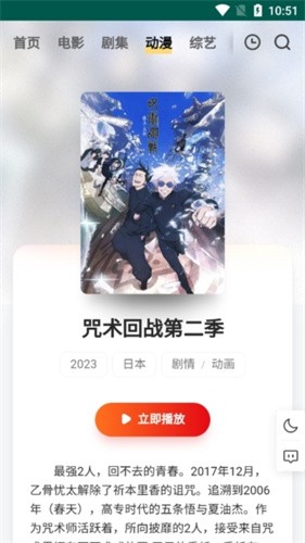 freeok追剧免费