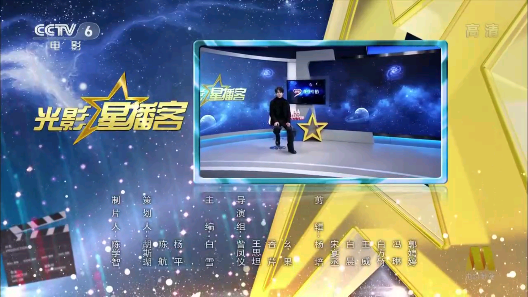 电视家2024复活版