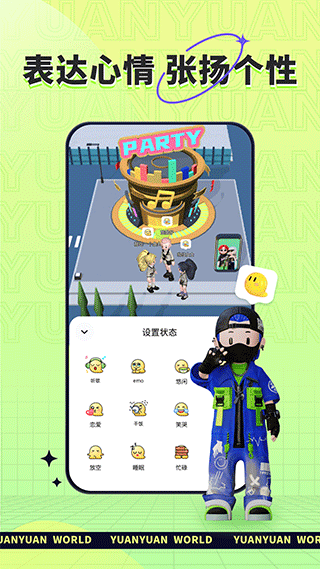 原原世界官网