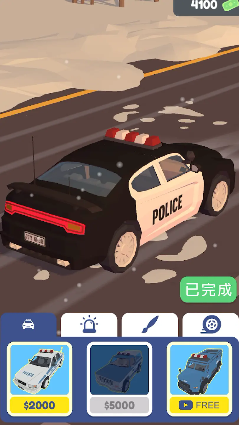 巡警模拟器中文版