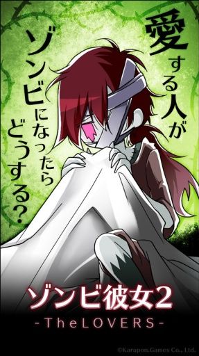 丧尸女友2无限脑子