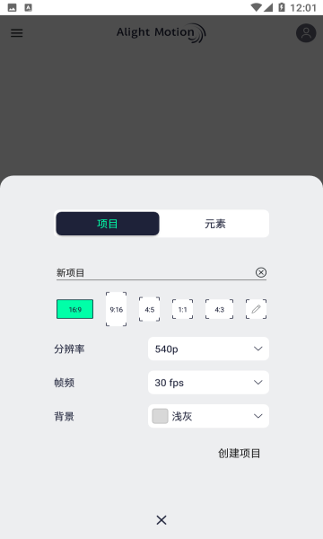 am凉笙版