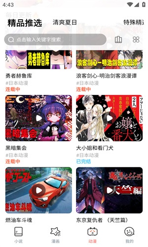 jkmh9旧版