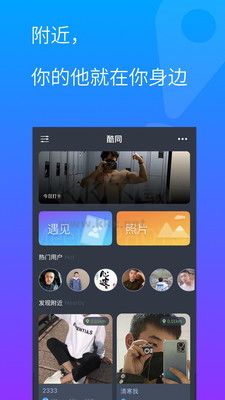 小蓝gtv安装包免费