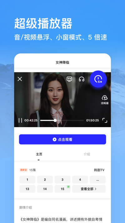 夸克浏览器app官方版