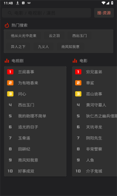 随心影视