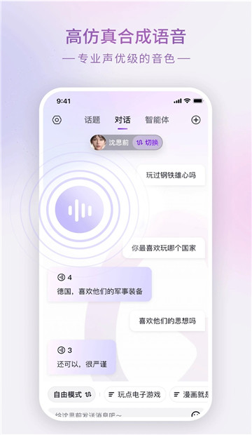 glow无防沉迷版本