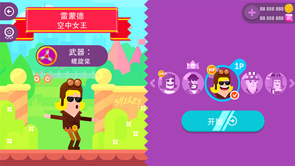 冷血射手无限金币无限钻石版