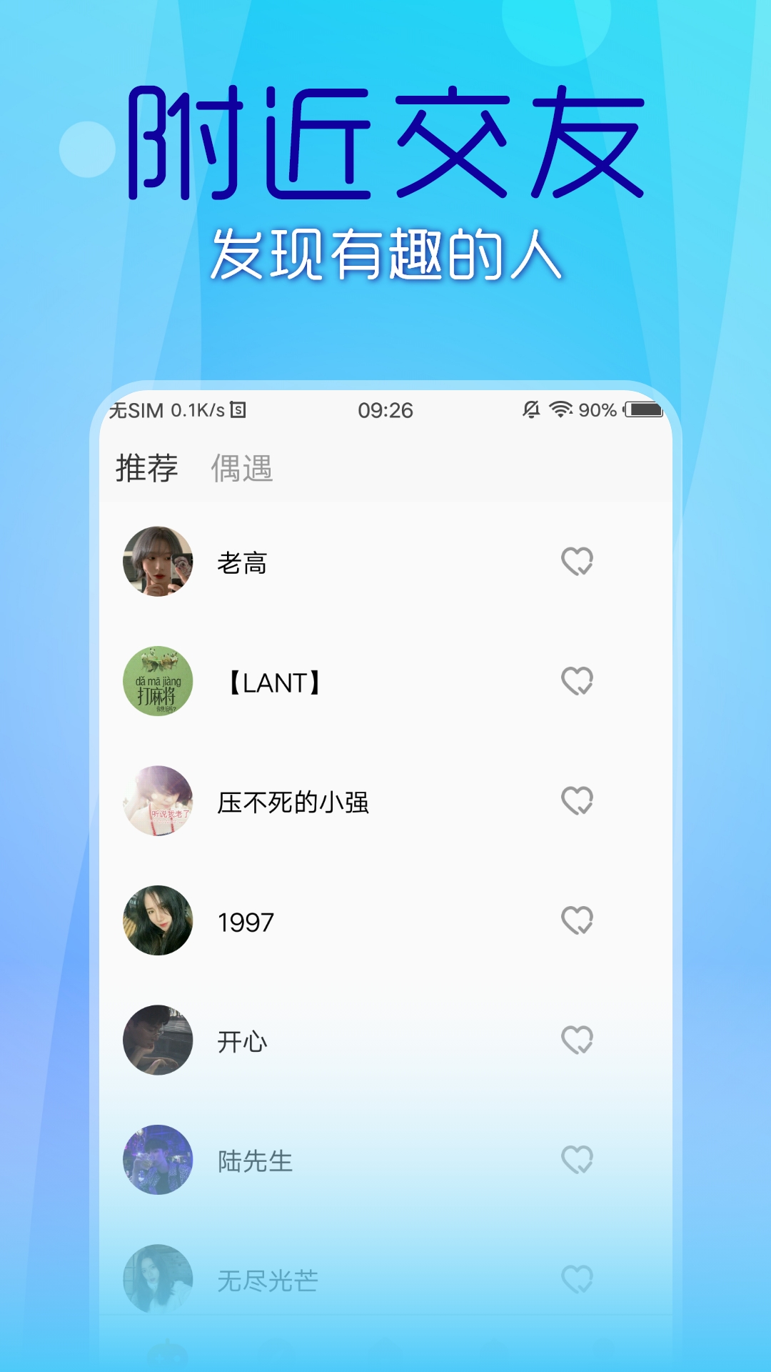 69短视频官网版