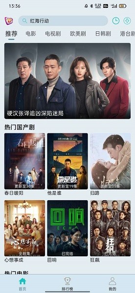 布蕾影城新版本免广告