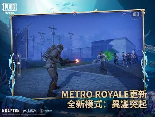 pubg国际服正版
