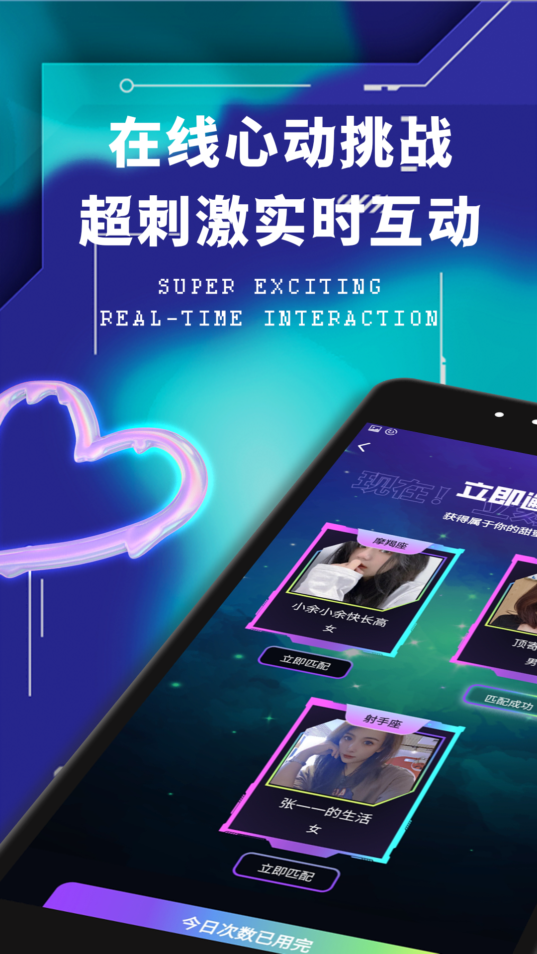 面具公社免费版