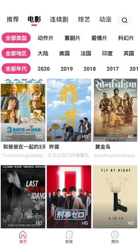 看吧播放器
