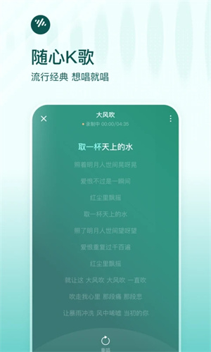 番茄畅听绿色版