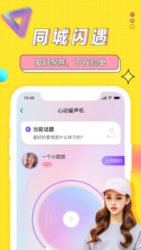 海角社区最新版app无病毒