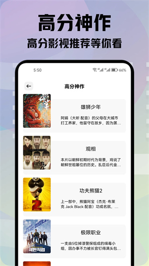 青草影评去广告版