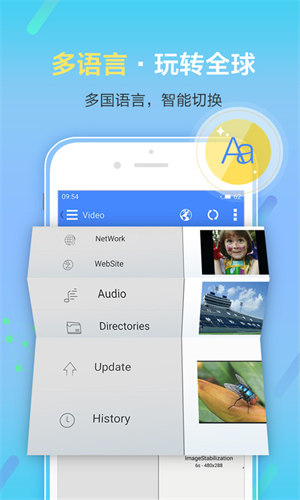 影音先锋下载手机版官网版