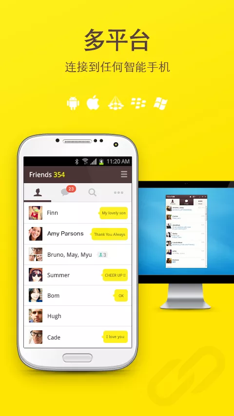 kakaotalk安卓版