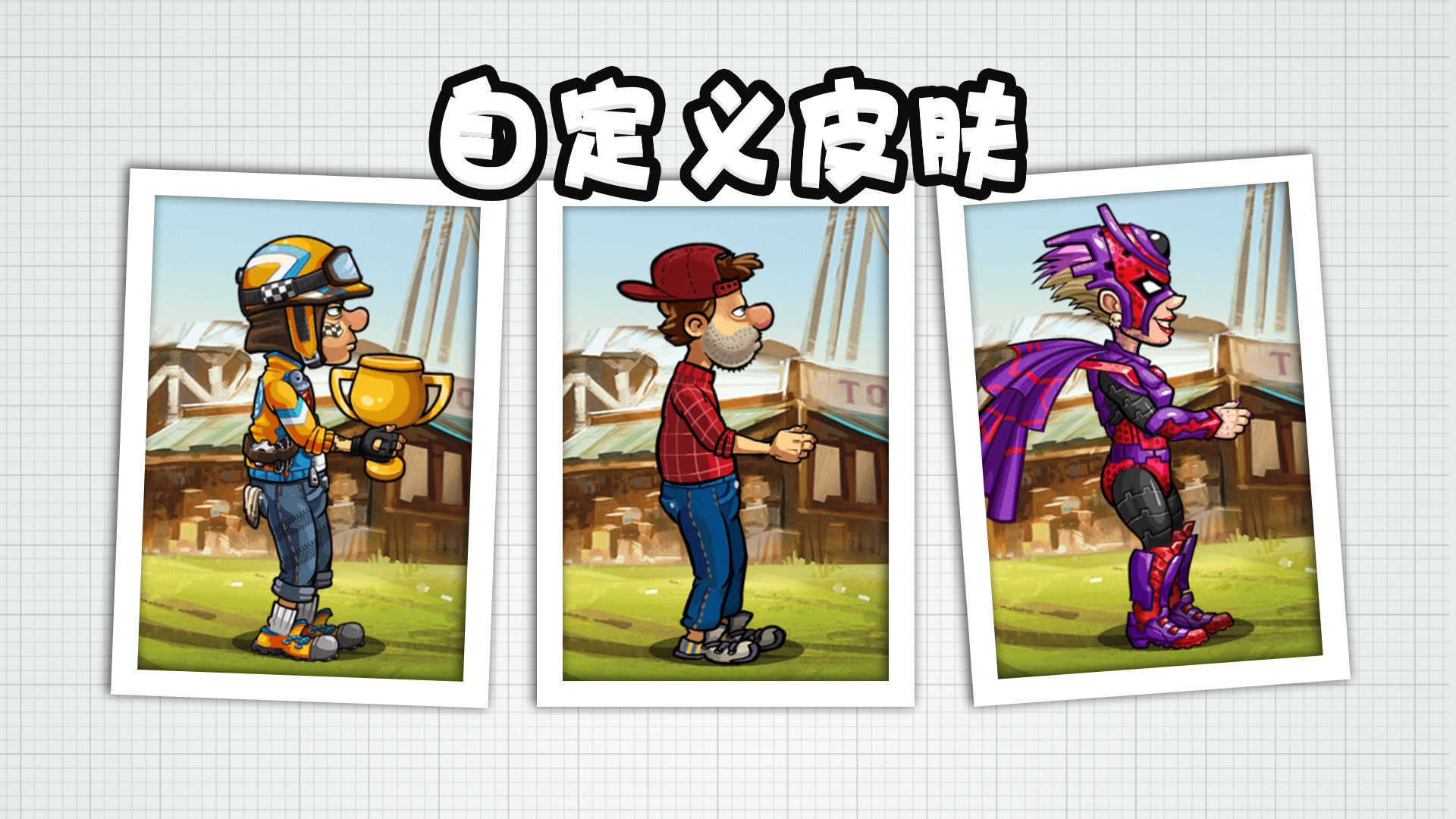 登山赛车2无限钻石版正版