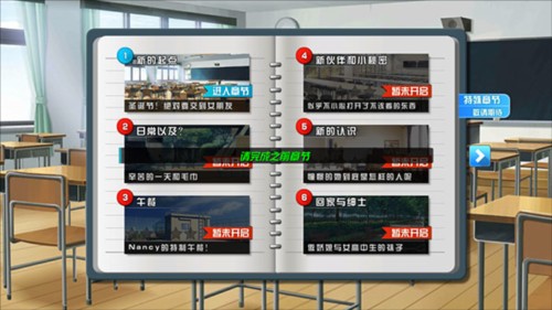 恋爱口令