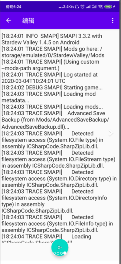 Smapi安装器