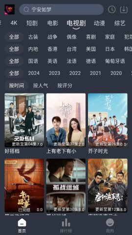 布蕾影城官方版