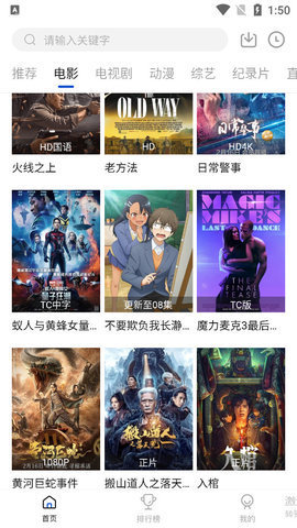 云速影视无广告