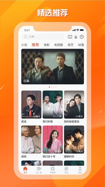 剧多多影视大全免费