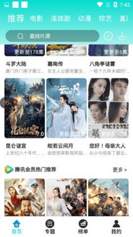 油条视频app