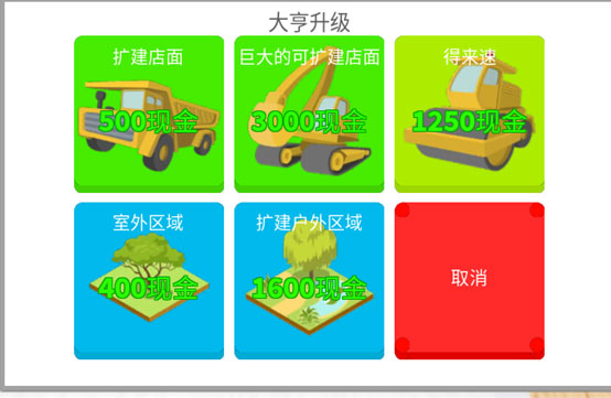 罗布乐思Roblox官方正版